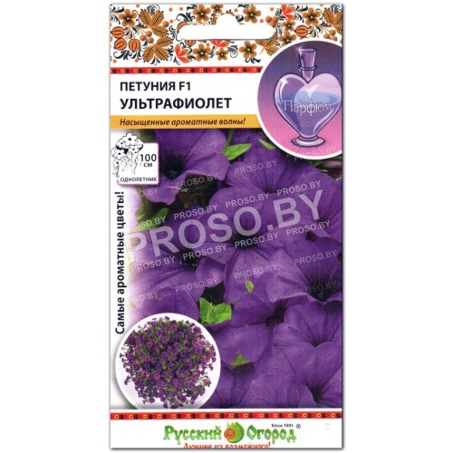 Петуния Ультрафиолет F1