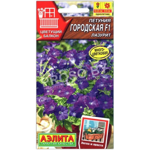 Петуния Городская лазурит F1