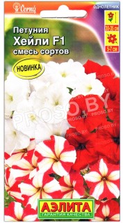Петуния Хейли F1, смесь
