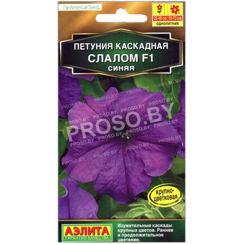 Петуния каскадная Слалом синяя F1