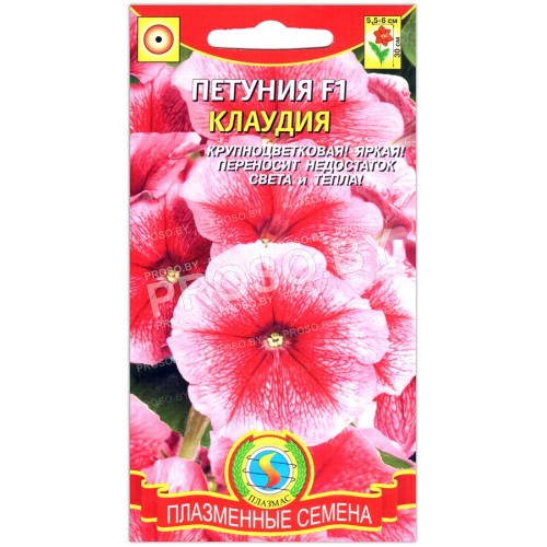 Петуния Клаудия F1