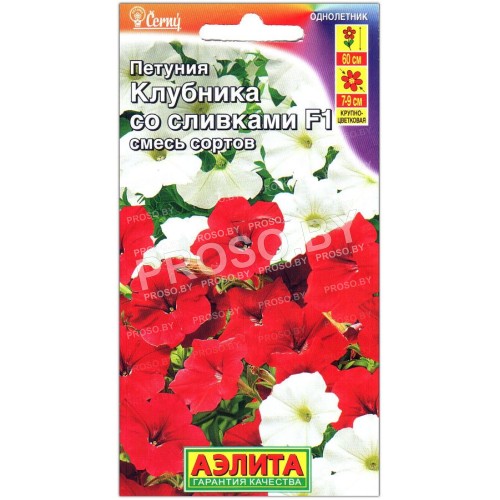 Петуния Клубника со сливками F1, смесь