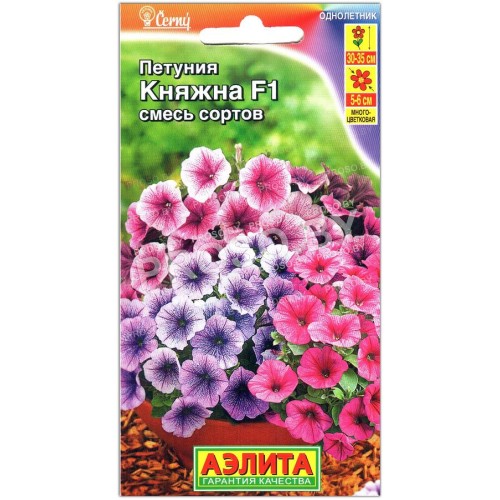 Петуния Княжна F1, смесь