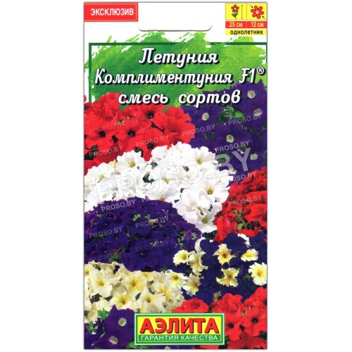 Петуния Комплиментуния F1, смесь