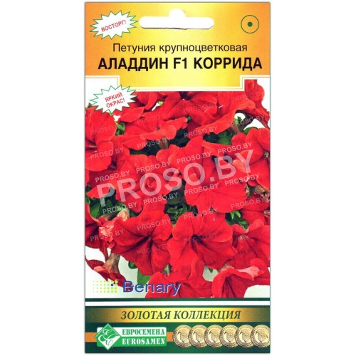 Петуния крупноцветковая Аладдин коррида F1