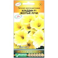 Петуния крупноцветковая Аладдин желтые лучи F1