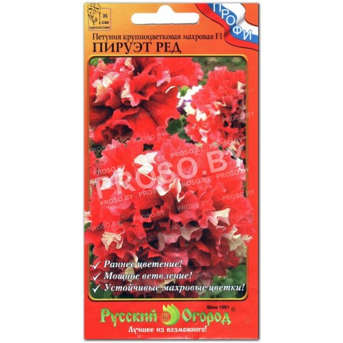 Петуния Пируэт Ред F1-1