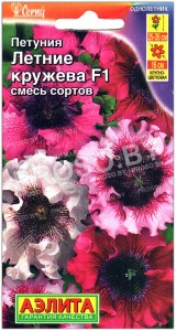 Петуния Летние кружева F1, смесь