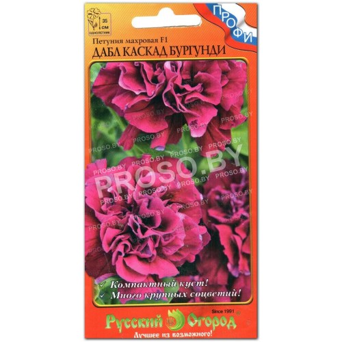 Петуния Дабл каскад Бургунди F1