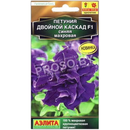 Петуния махровая Двойной каскад синяя F1
