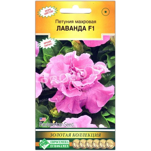 Петуния махровая Лаванда F1