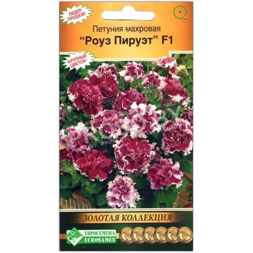 Петуния махровая Роуз пируэт F1