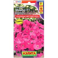 Петуния Мамбо розовая F1