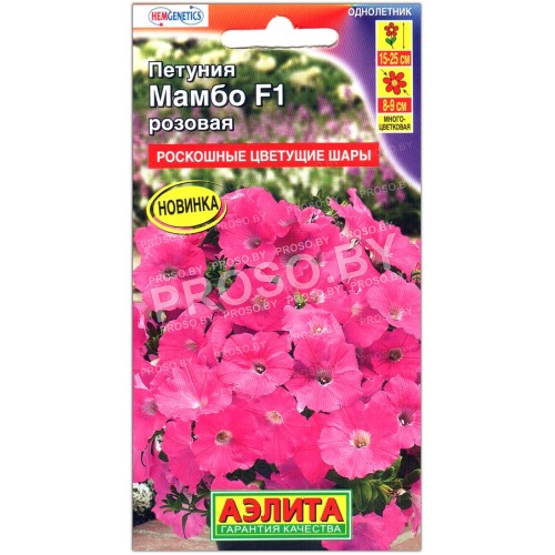 Петуния Мамбо розовая F1