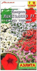 Петуния мини многоцветковая Пикколино F1, смесь