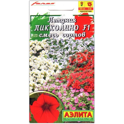 Петуния мини многоцветковая Пикколино F1, смесь