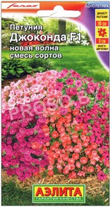 Петуния многоцветковая Джоконда новая волна F1, смесь