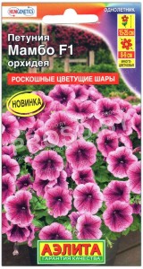 Петуния многоцветковая Мамбо орхидея F1