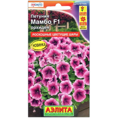 Петуния многоцветковая Мамбо орхидея F1
