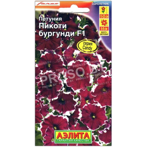Петуния многоцветковая Пикоти бургунди F1