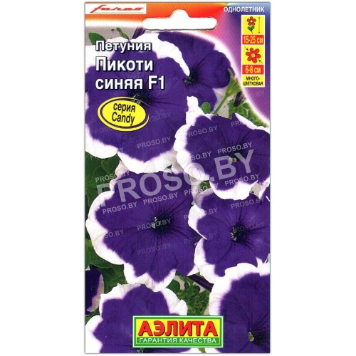 Петуния многоцветковая Пикоти синяя F1