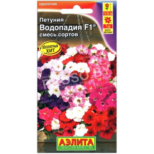 Петуния многоцветковая Водопадия F1, смесь