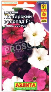 Петуния Ниагарский водопад F1, смесь