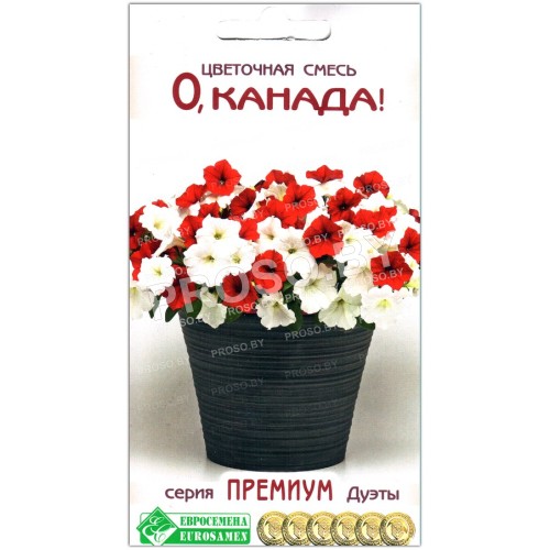 Петуния О, Канада! Смесь