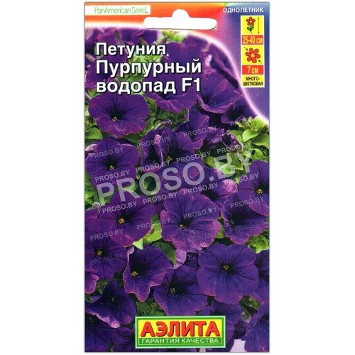 Петуния Пурпурный водопад F1