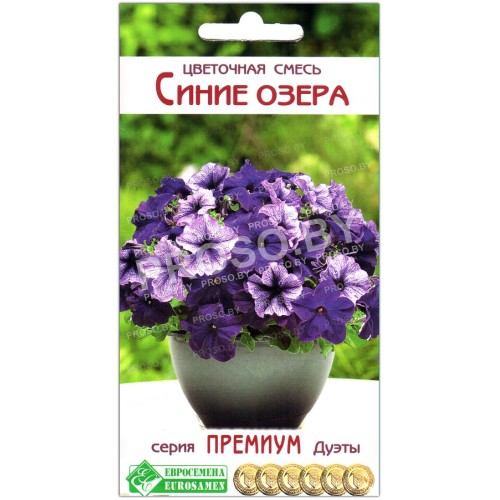 Петуния Синие озера, смесь