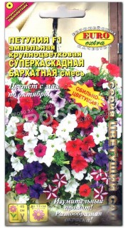 Петуния ампельная Суперкаскадная Бархатная, смесь