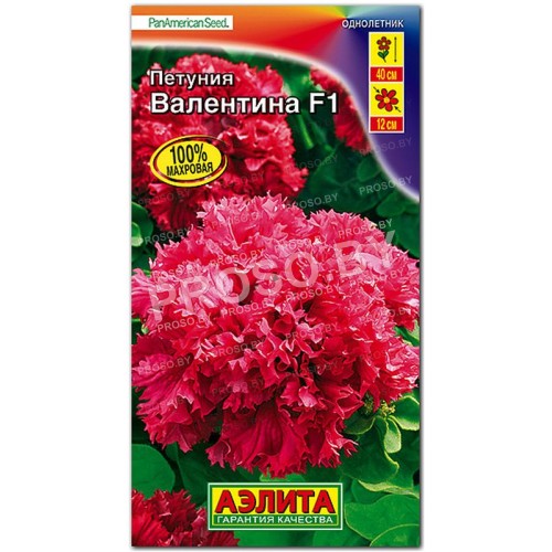 Петуния Валентина F1-1