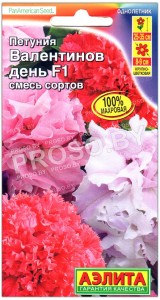 Петуния Валентинов день F1, смесь