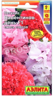 Петуния Валентинов день F1, смесь