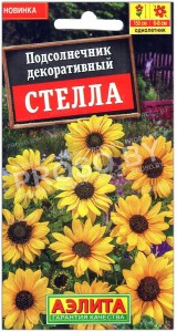 Подсолнечник декоративный Стелла