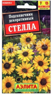 Подсолнечник декоративный Стелла