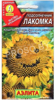 Подсолнечник Лакомка