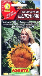 Подсолнечник Щелкунчик