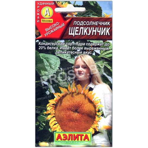Подсолнечник Щелкунчик