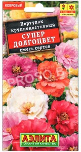 Портулак крупноцветковый Супер долгоцвет, смесь