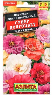 Портулак крупноцветковый Супер долгоцвет, смесь