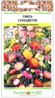Смесь Сухоцветов