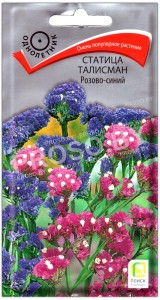 Статица Талисман розово-синий