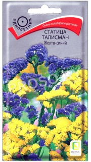 Статица Талисман желто-синий