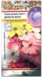 Табак душистый Дольче Вита F1