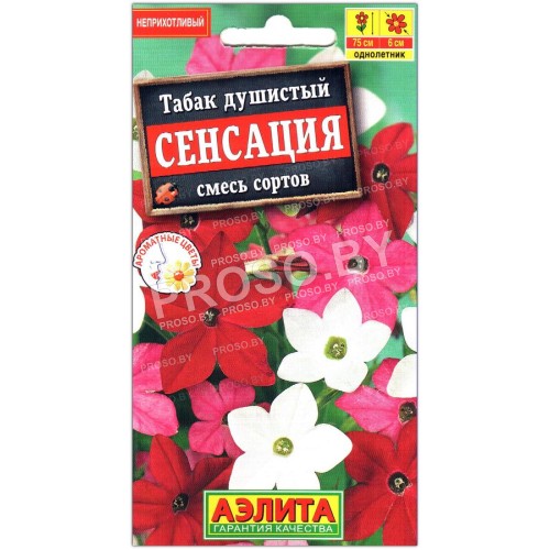 Табак душистый Сенсация, смесь