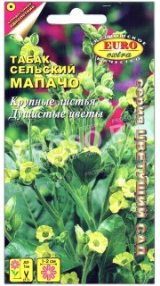 Табак сельский Мапачо