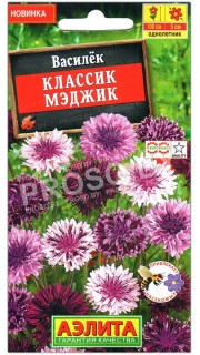 Василек Классик мэджик