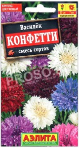 Василек Конфетти, смесь
