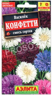 Василек Конфетти, смесь